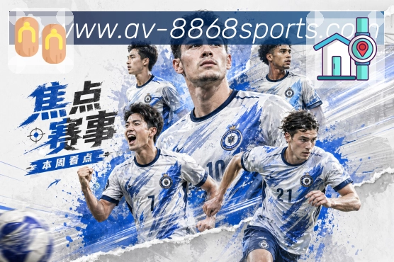 电竞服务